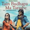 Tain Budhapa Ma Tarasbe